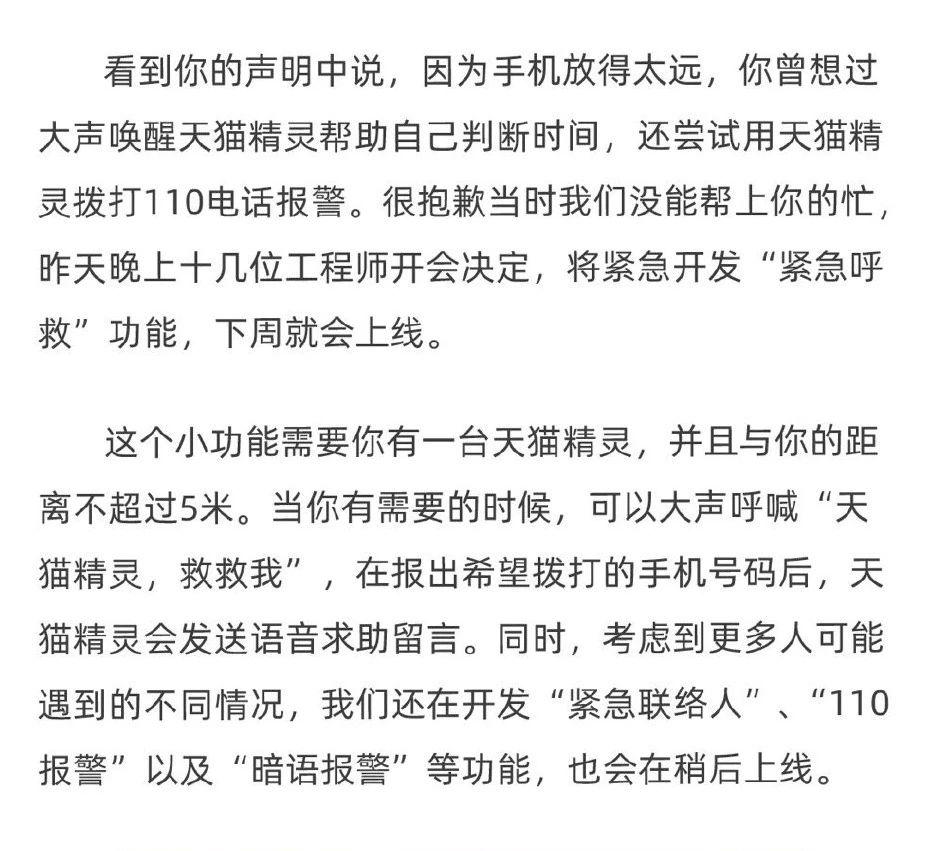 老齡化問題逐漸凸顯，智慧養(yǎng)老能解決老人獨(dú)居的種種問題嗎？(圖7)