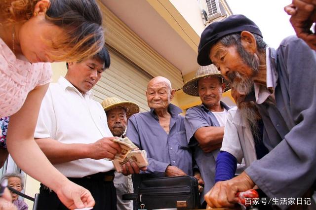 退休老人有福了！70歲老人享受養(yǎng)老金還有高齡補貼，你領(lǐng)取了嗎？(圖2)